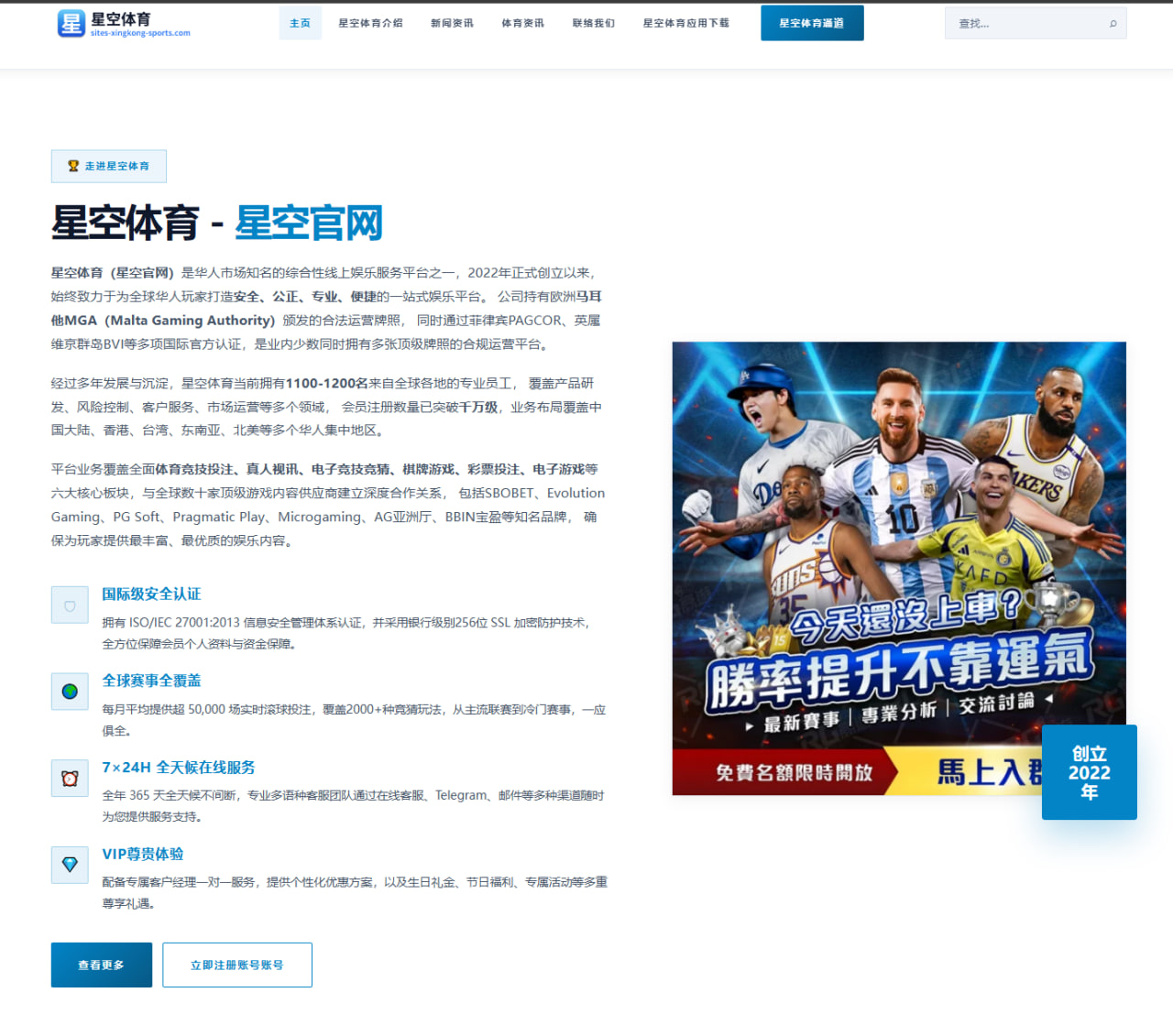 国足东亚杯前锋线竞争白热化王钰栋首发前景被看好解析
